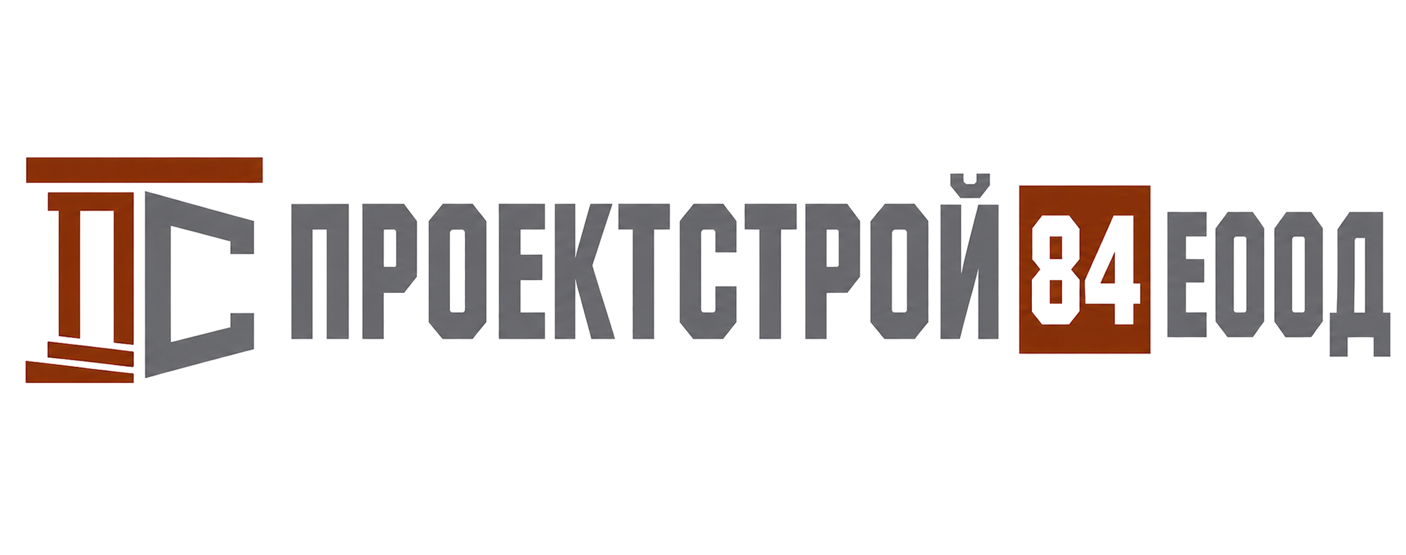 ПРОЕКТСТРОЙ84 ЕООД